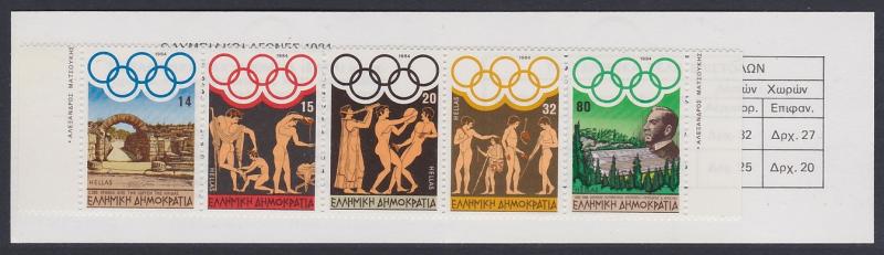 Greece Olympic Games Los Angeles 5v Booklet SG#1658-1662 SC#1499a