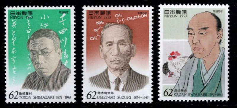 JAPAN Scott 2217-2219 MNH**  1993 Cultural Pioneer set