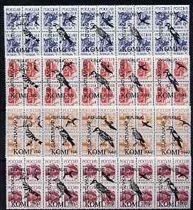 Komi Republic - Birds opt set of 20 values each design op...