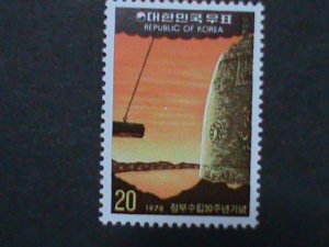 KOREA-1978-SC#1134-ST.232- 30TH ANNIV: FOUNDING OF REPUBLIC -MNH-VF-LAST ONE