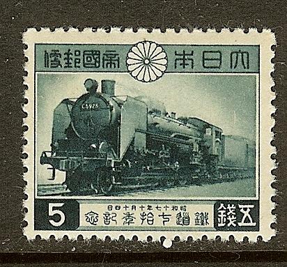 Japan, Scott #347, 5s C-59 Locomotive, MNH