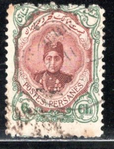 Iran/Persia Scott # 486a, used