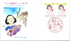 Japan FDC 10.11.24 - My Favorite Series #7 - F30652