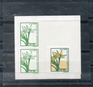 Israel Scott #1603 Zehavit Booklet Pane Vertical Pair Missing Yellow Color Error