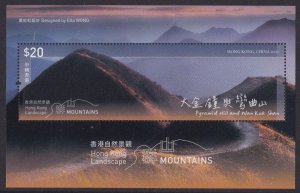 Hong Kong 2023 Landscape Mountains 香港自然景觀群山 $20 sheetlet MNH 2023