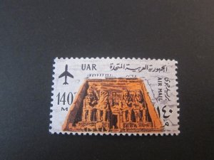 Egypt 1963 Sc C103 MNH