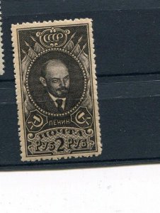 RUSSIA YR 1926,SC 343A,MI 309 BY,MVLH,LENIN,PERFORATION 12-1/2