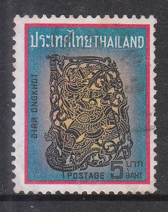 Thailand 1969 Sc 546 Shadow Play B5 Used