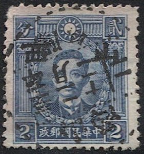 CHINA  No. China Japanese Occupation (Shansi) 1941 2c Sc 5N47  Used  VF