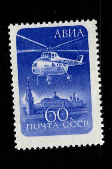 Russia /USSR  Scott C98 MNH** 1990 Helicopter airmail stamp