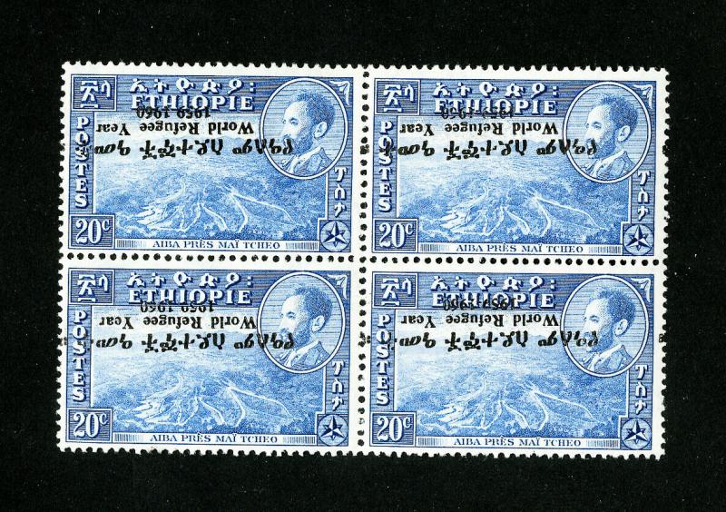 Ethiopia Stamps # 355 VF OG NH Inverted Overprint Block 4