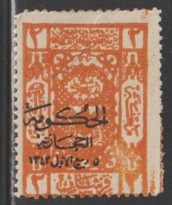 Saudi Arabia SC  L94  Mint  Hinged