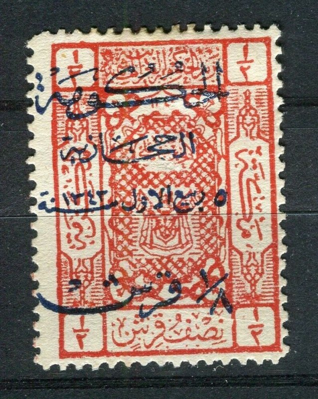 SAUDI ARABIA; 1925 early Hejaz Jeddah Optd issue Mint hinged 1/2Pi. value 