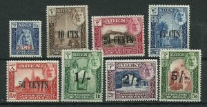 ADEN Kathiri State of Seiyun, GVI 1951 Set of 8, Sg 20-27 LM/Mint  {AV2500-52} 