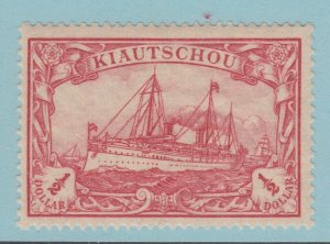 KIAUCHAU 51 MINT NEVER HINGED OG * NO FAULT EXTRA FINE!