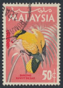 Malaysia     SC# 22  Used  Birds    see details & scans 