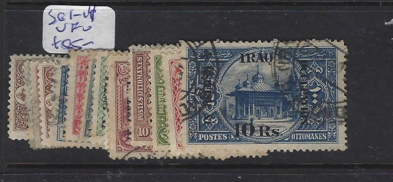 IRAQ (P1908B) SG 1-14    VFU