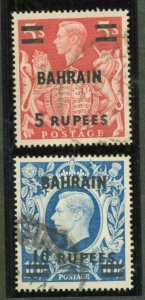 Bahrain #61-61Av  Multiple