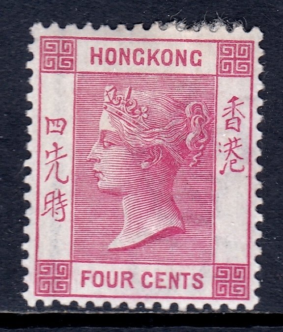 Hong Kong - Scott #39 - MH - Paper adhesion and pencil on reverse - SCV $22