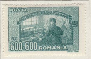 1947 ROMANIA Semi-Postal Vocational Schools 600L MH* Stamp A27P16F22962-