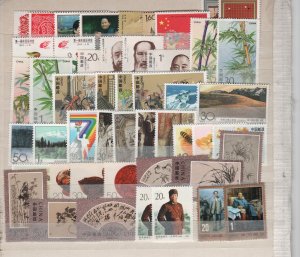 PRC 1993 Annual issues no sheets   VF NH- Lakeshore Philatelics