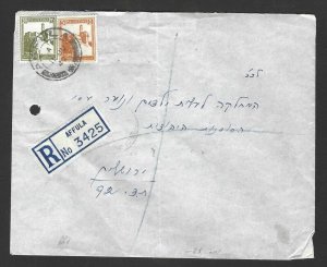 PALESTINE 1947 AFULA REGISTERED COVER TO JERUSALEM