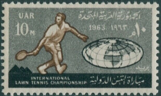 Egypt 1963 SG744 10m UAR Lawn Tennis Championships MNH