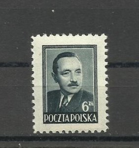 POLAND 1948, MNH
