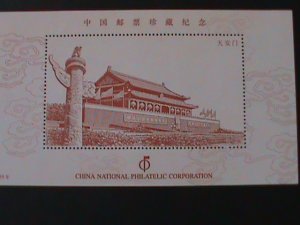 ​CHINA- 1999-GATE OF HEAVEN-BEIJING CHINA -MNH-S/S VF OFFICIAL EDITION:
