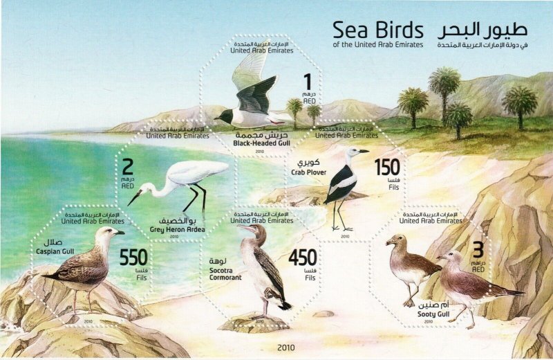 UAE - 2010 - Sea Birds of the UAE - Souvenir Sheetlet -  MNH