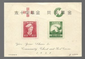 Japan 1948 - MNH - Souvenir Sheet - Scott #B11 *