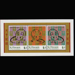ST.VINCENT 1996 - Scott# 2242 S/S Rat Year NH