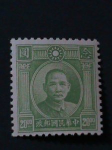​CHINA-1946-SC#633 DR.SUN $20 MNH VF-78 YEARS OLD- WE SHIP TO WORLDWIDE