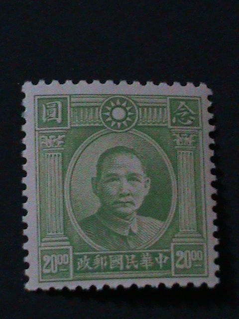 ​CHINA-1946-SC#633 DR.SUN $20 MNH VF-78 YEARS OLD- WE SHIP TO WORLDWIDE