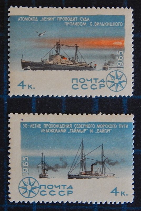 Icebreakers, MNH**, 4 kop, 1965 (2417-Т)