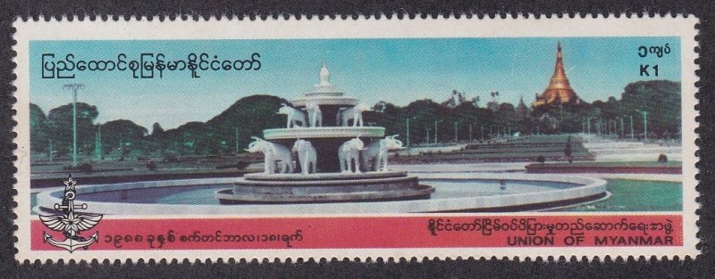 Burma #  304, National Assembly Parl, Stains on Back side, 1/3 Cat