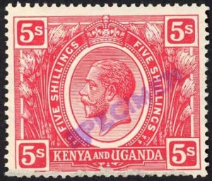 KUT SG92s KGV 5/- Carmine-red Opt Specimen locally U/M