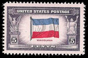 # 917 MINT NEVER HINGED YUGOSLAVIA