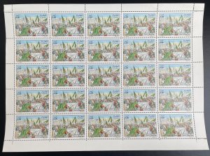 Algeria 1997 YT 1137 sheet revolution independence flags crowd