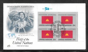 United Nations #563 FDC Flag Series Kampuchea Artcraft Cachet (A1199)