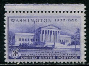 991 US 3c Supreme Court Building, MNH