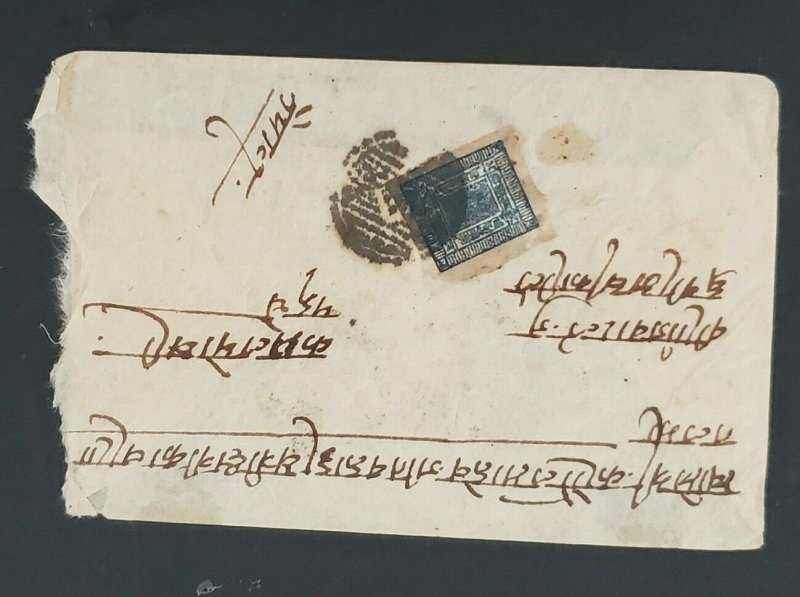 Nepal 1800s Blue Hand Stamp Nepali Handwritten Vintage Cover