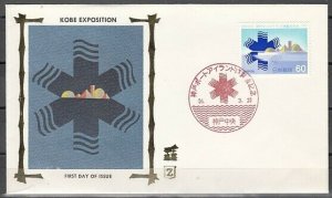 Japan, Scott cat. 1451. Kobe Point Island Expo. Silk Cachet, First day cover. ^