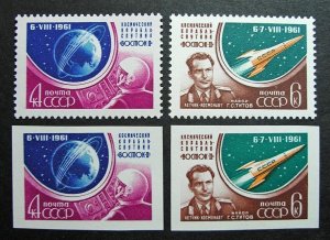 Russia 1961 #2509-2510 MNH OG Russian First Round the World Flight Sets $32.50!!