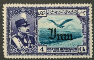 Iran (Persia), Scott #c54, Used