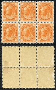 Canada SG147 8c Orange BLOCK of 6 Middle Pair U/M (MNH) Great Fresh Colour