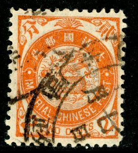 China 1897 Imperial 2¢ Orange Litho Scott # 88 Large Dollcar Cancel D380