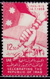 United-Arab-Republic-Syria, 1958, Establishment of the Republic of Iraq, 12.50p,