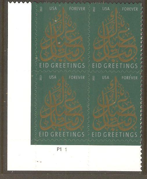 #4800 EID Plate Block Mint NH 