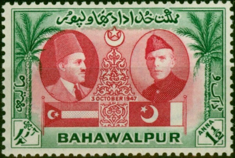 Bahawalpur 1948 1 1/2a Carmine & Blue-Green SG33 Fine MM